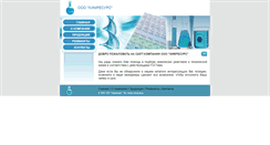 Desktop Screenshot of himresurs.com